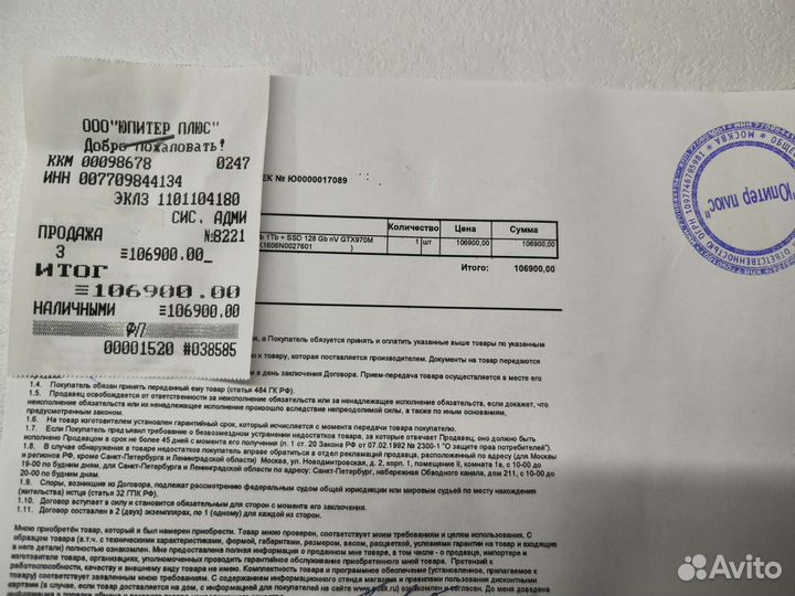 Игровой ноутбук MSI GE72 6QF Apache Pro