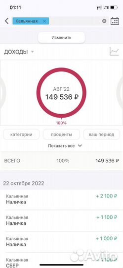 Доставка на дом