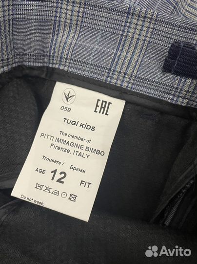 Костюм мальчиковый