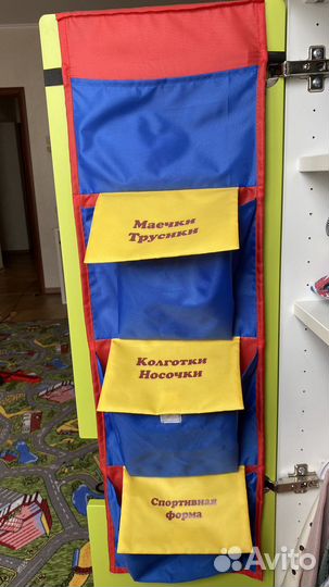 Кармашки для садика Салим