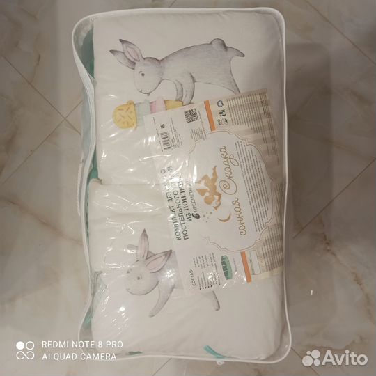 Комплект в кроватку новый