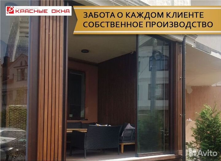 Безрамное остекление ресторанов