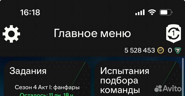 Продажа монет фк 24 купить в Санкт-Петербурге | Хобби и отдых | Авито