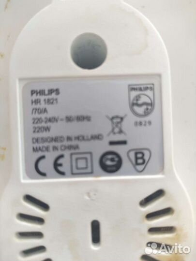 Соковыжималка