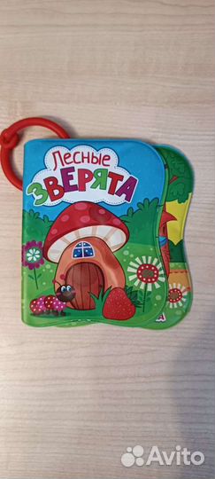 Развивающие игрушки