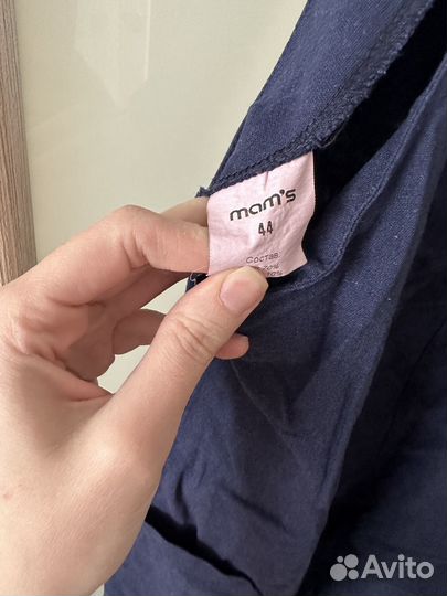 Комбинезон для беременных 44