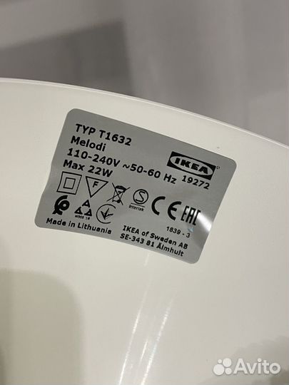 Люстра IKEA