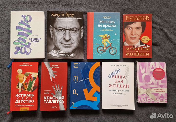 Книги психология, материнство, для родителей