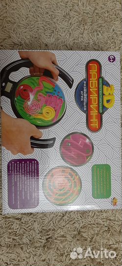 Лабиринт, развивающая игра