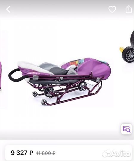 Коляска санки