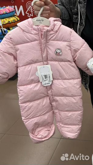 Комбинезон зимний детский