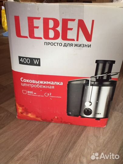 Соковыжималка