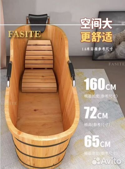 Ванна из дерева