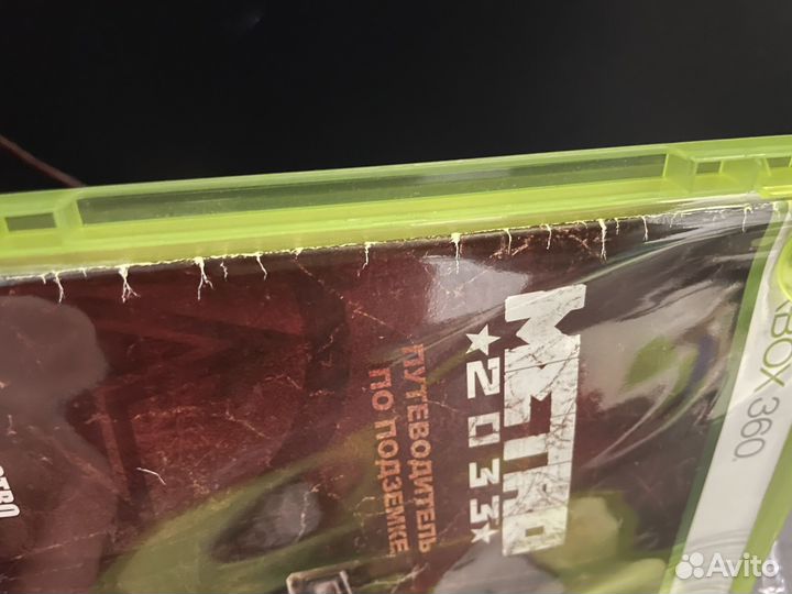 Метро 2033 Full Rus Xbox 360