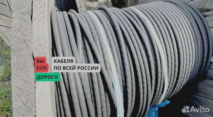 Кабель кввг