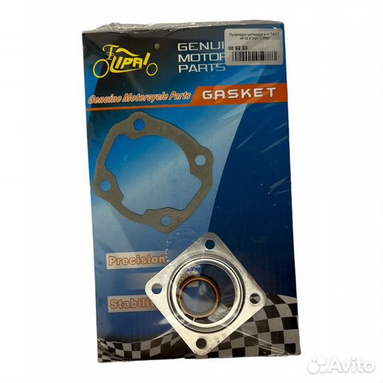 Прокладки цилиндра к-кт tact AF16 41mm 