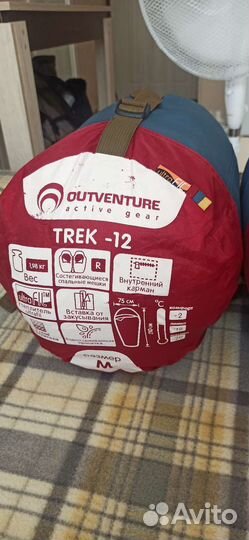 Спальный мешок(кокон)