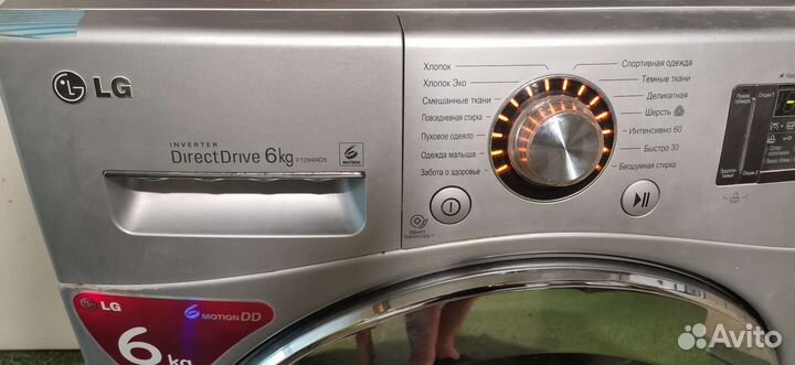 Стиральная машина бу lg 6 кг на запчасти