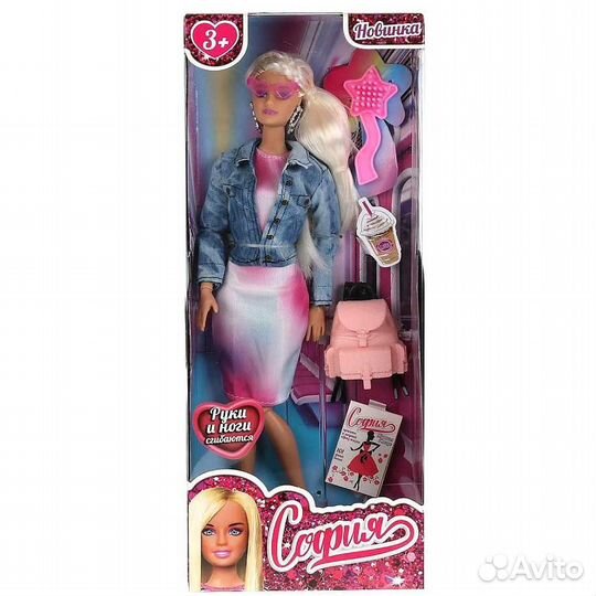 Кукла 29см София с аксессуарами Карапуз 66001-C9