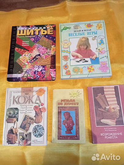 Книги по творчеству