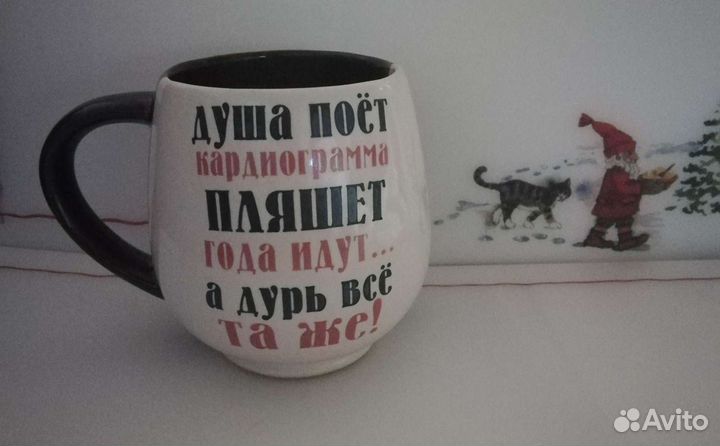 Кружка сувенирная