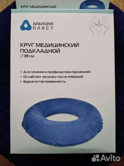 Круг медицинский