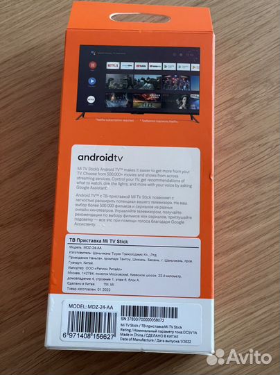 Тв Приставка MI TV Stick