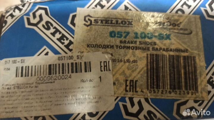 Колодки тормозные