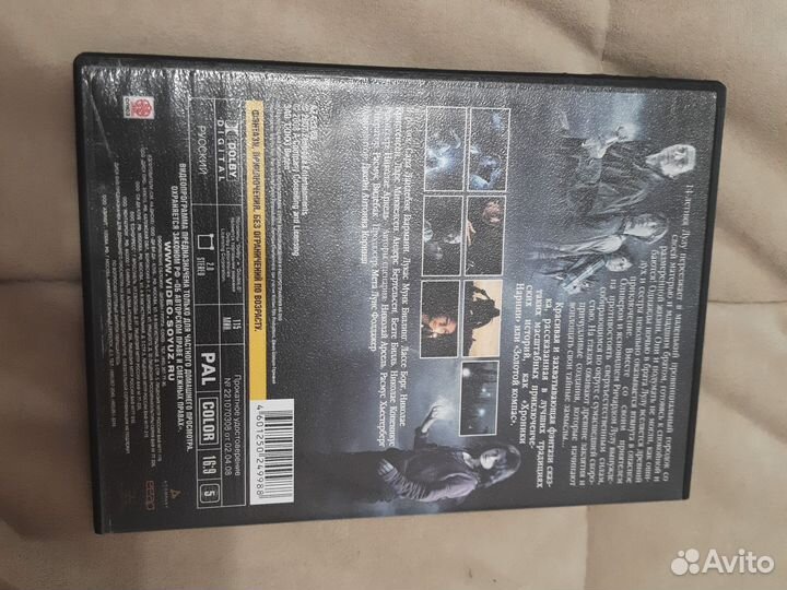 DVD 