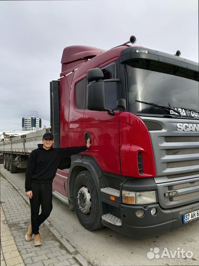 Грузоперевозки межгород с гарантией от 200кг