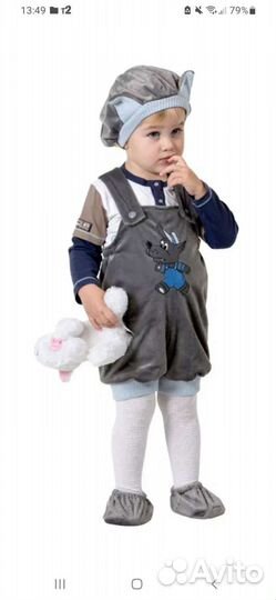 Костюм волчонок