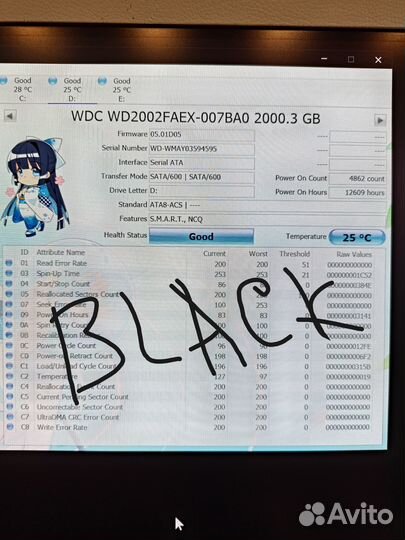 Western digital Seagate 8тб 3тб 2тб