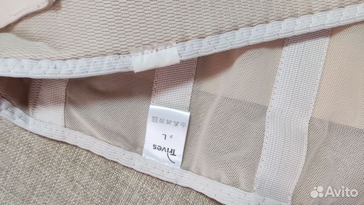 Бандаж для беременных