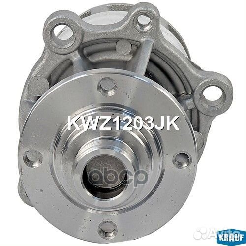 Помпа водяная KWZ1203JK Krauf