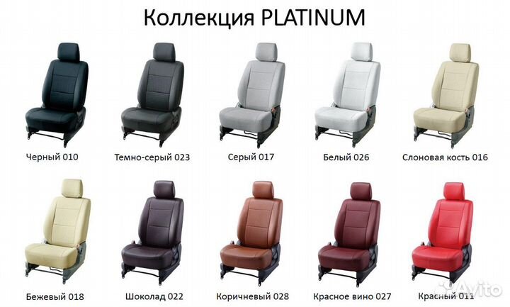 Авточехлы японские toyota RAV-4 серии platinum