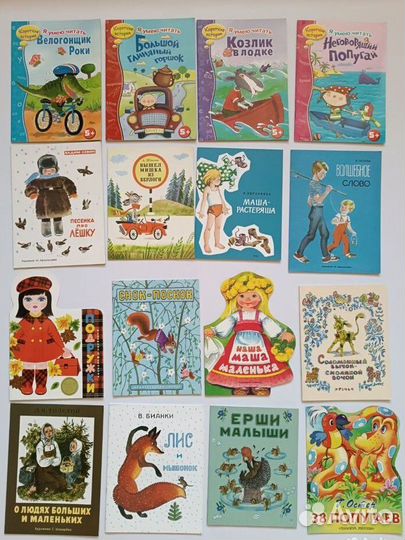 Детские книги