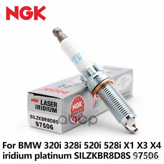 Свеча зажигания 97506 иридий silzkbr8D8S NGK