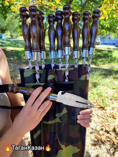 Подарочный набор шампуров