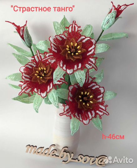 Композиция из бисера