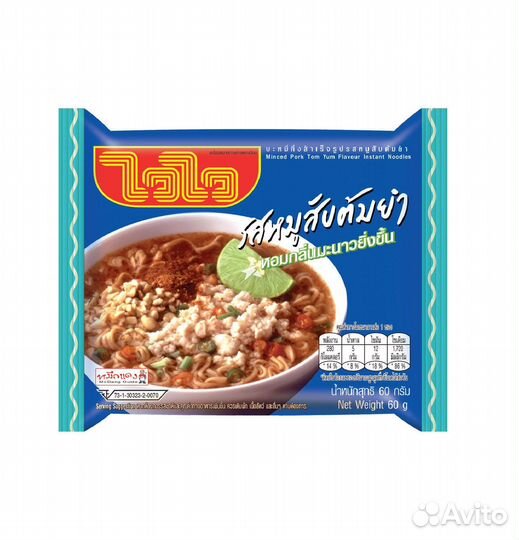 Лапша б/п WaiWai со вкусом свинины в соусе Том-Ям