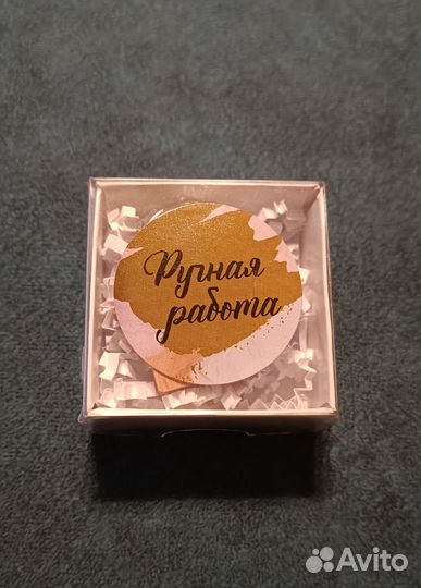 Брелок домик