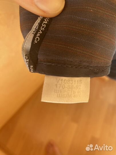 Костюм брючный женский vassa