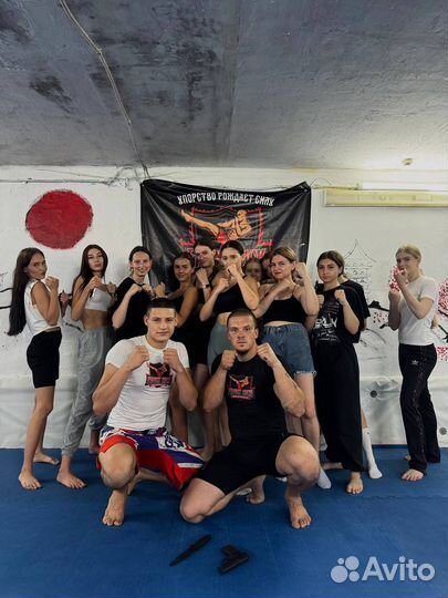 Женская самооборона