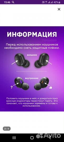 Наушники redmi