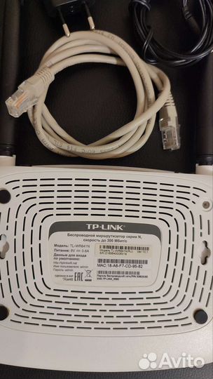 Роутер маршрутизатор TP-Link TL-WR841N