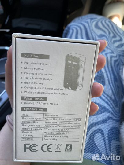 Лазерная клавиатура