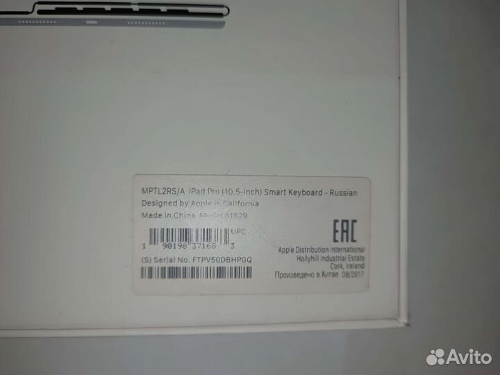 Клавиатура iPad Pro Smart Keyboard