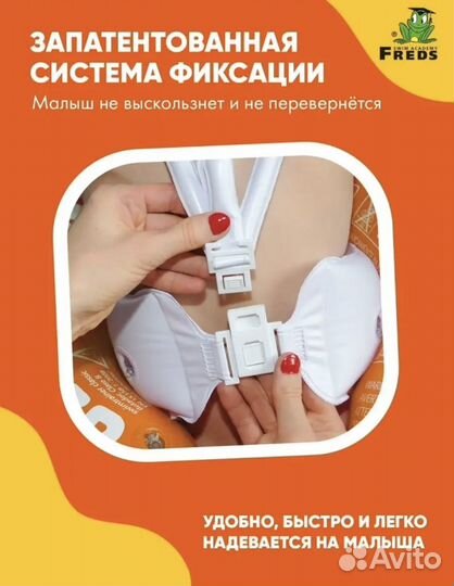 Круг для плавания swimtrainer