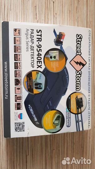 Радар-Детектор STR 9540EX