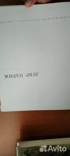 Книги по искусству и живописи